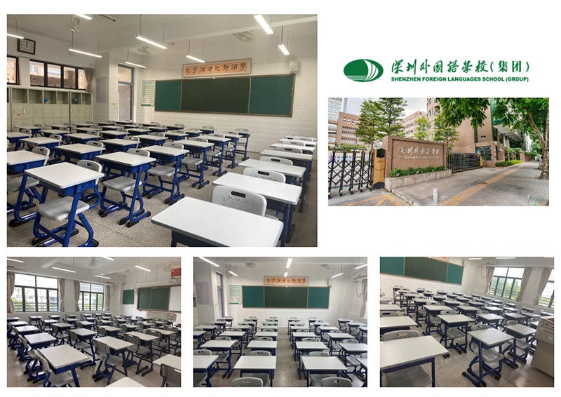 深圳市外國語學校.jpg