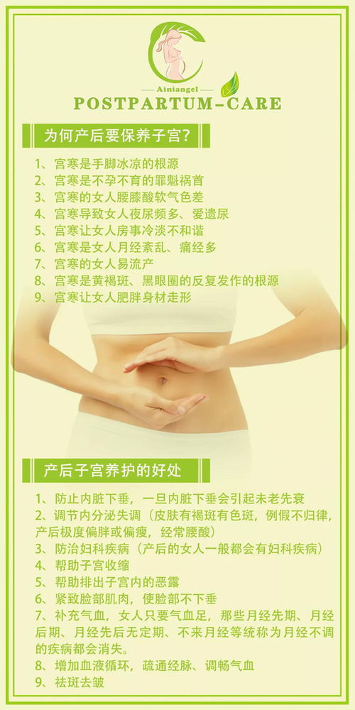 三臺(tái)產(chǎn)后護(hù)理 香港艾妮品牌加盟與專(zhuān)業(yè)教育咨詢服務(wù)的融合之道